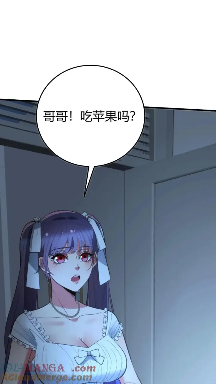 《我有九千万亿舔狗金》第374话 大色狼！！！图7