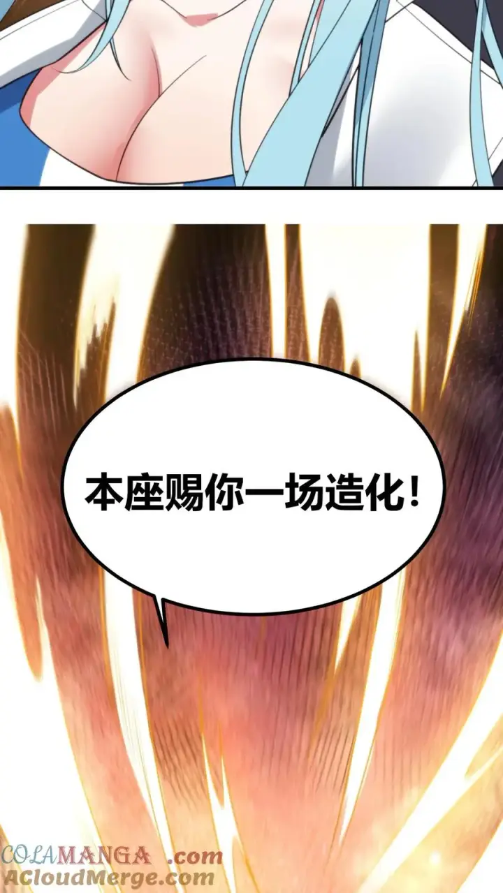 《我有九千万亿舔狗金》第375话 执意如此图15