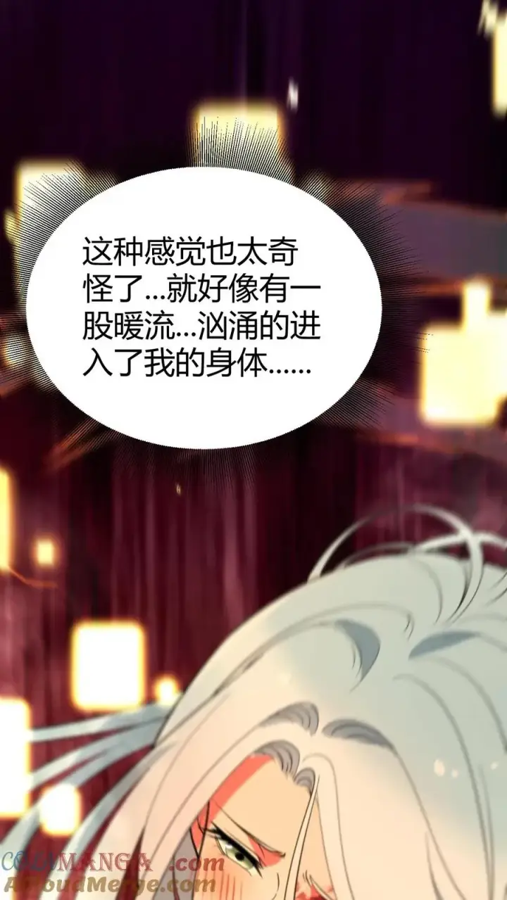 《我有九千万亿舔狗金》第375话 执意如此图23