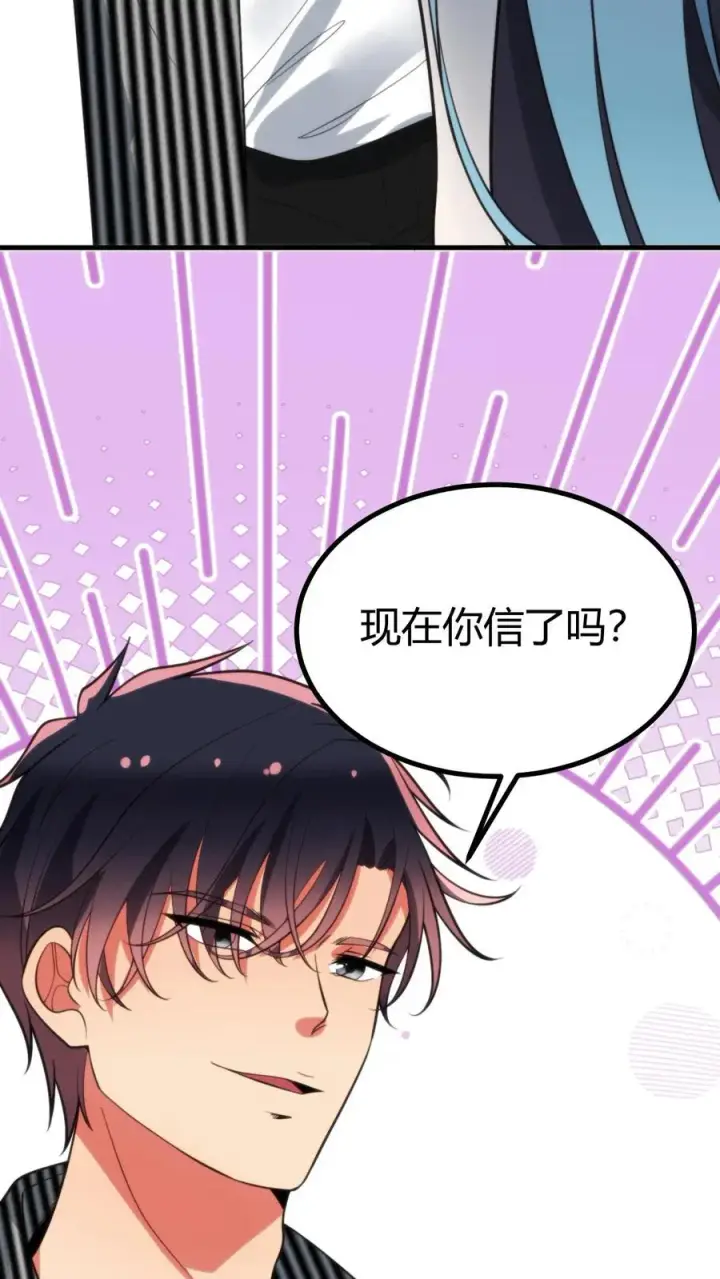 《我有九千万亿舔狗金》第375话 执意如此图32