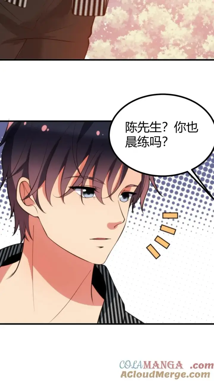 《我有九千万亿舔狗金》第375话 执意如此图5