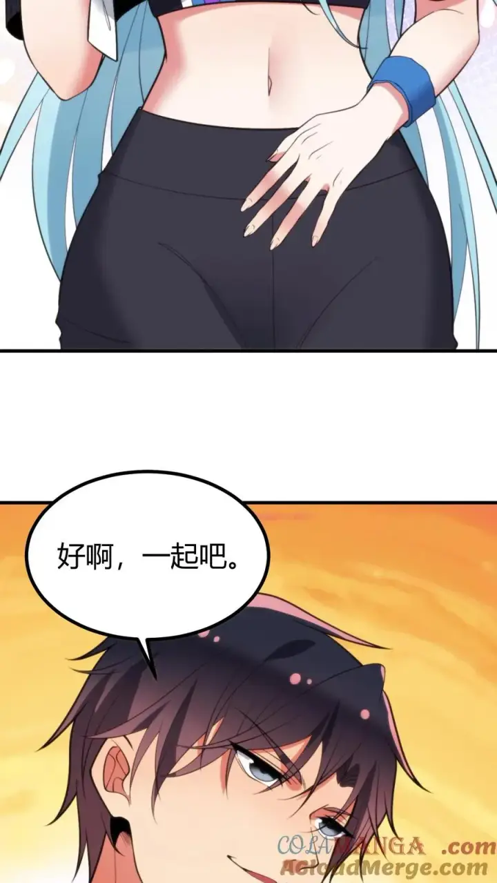 《我有九千万亿舔狗金》第375话 执意如此图7
