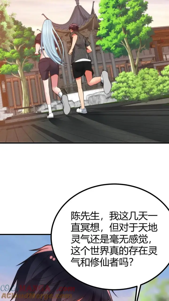 《我有九千万亿舔狗金》第375话 执意如此图9
