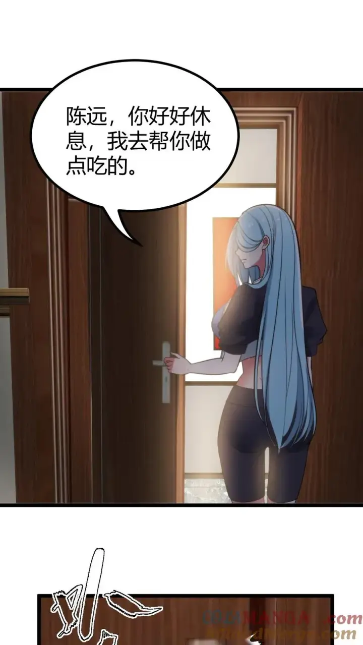 《我有九千万亿舔狗金》第376话 恩情如何偿还图11