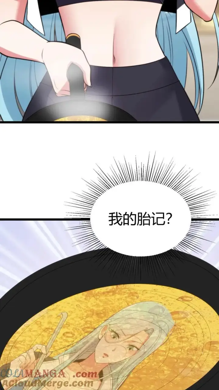 《我有九千万亿舔狗金》第376话 恩情如何偿还图27