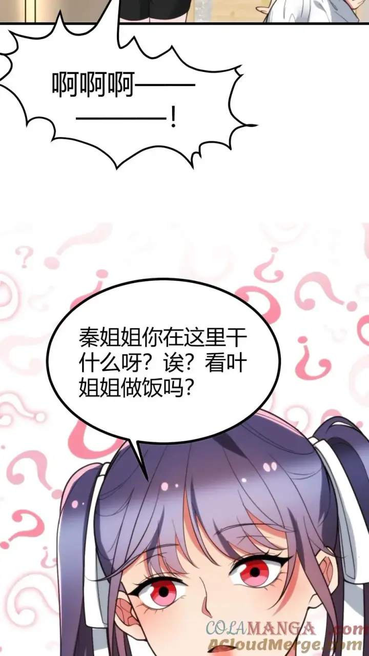 《我有九千万亿舔狗金》第377话 虎狼之词图11