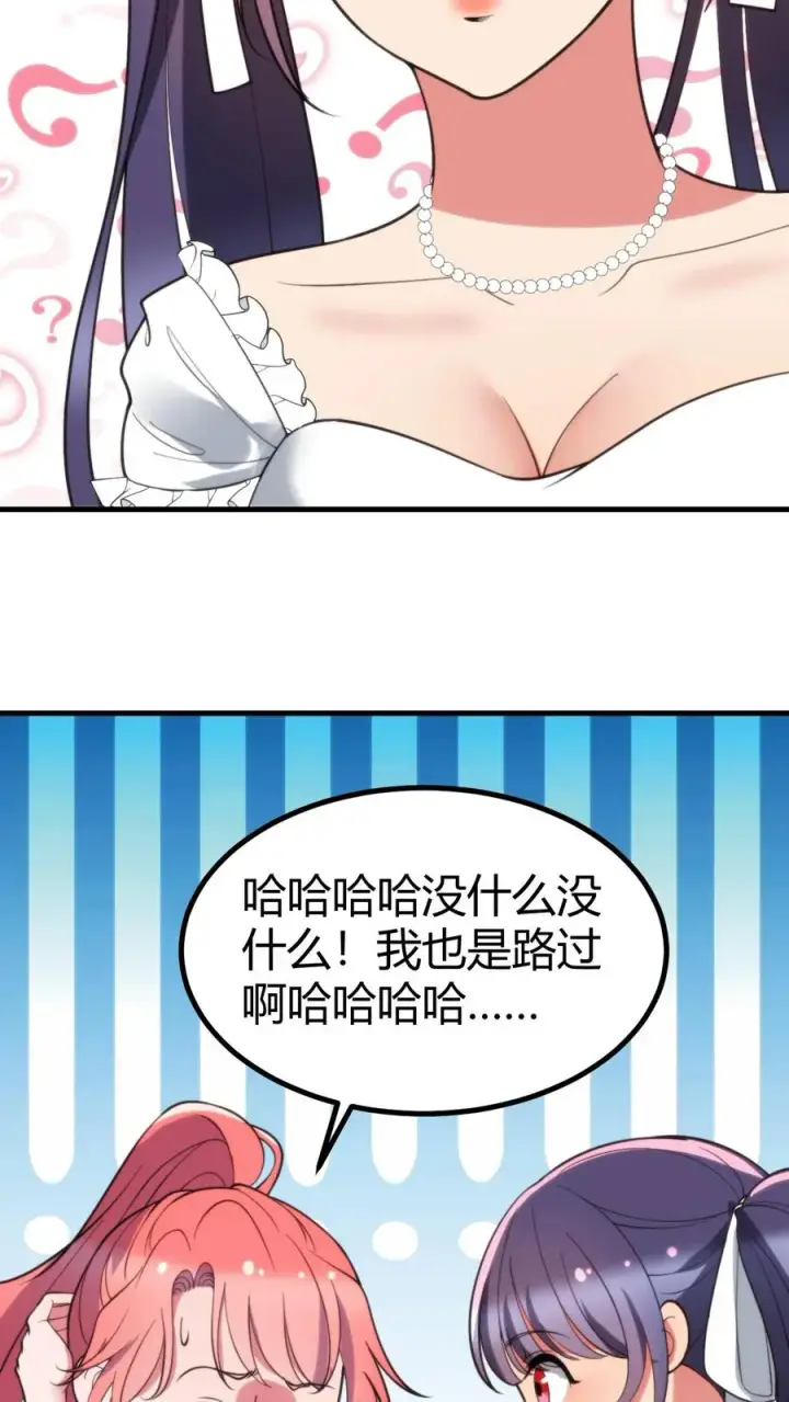 《我有九千万亿舔狗金》第377话 虎狼之词图12