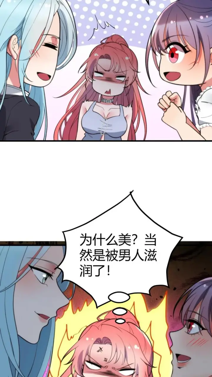 《我有九千万亿舔狗金》第377话 虎狼之词图18
