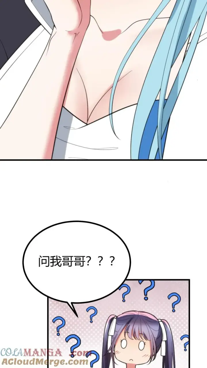 《我有九千万亿舔狗金》第377话 虎狼之词图25
