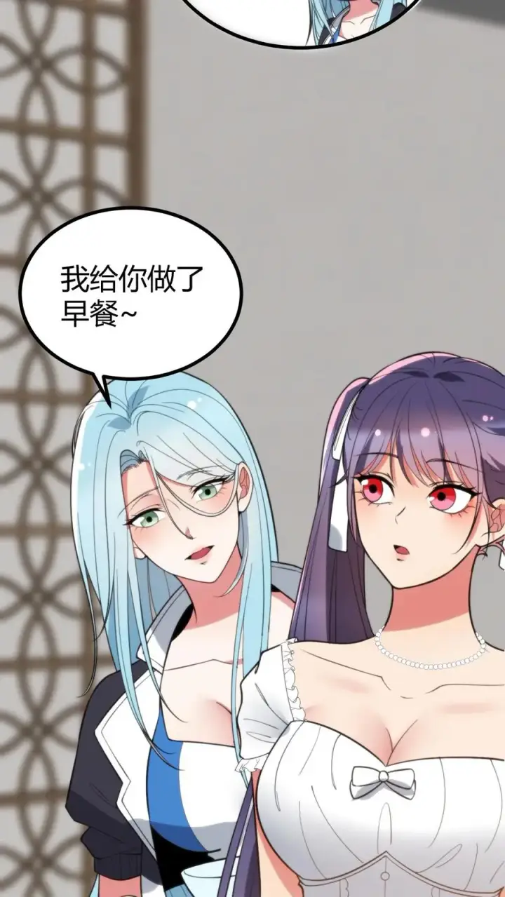 《我有九千万亿舔狗金》第377话 虎狼之词图30