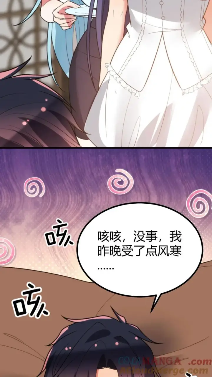《我有九千万亿舔狗金》第377话 虎狼之词图31