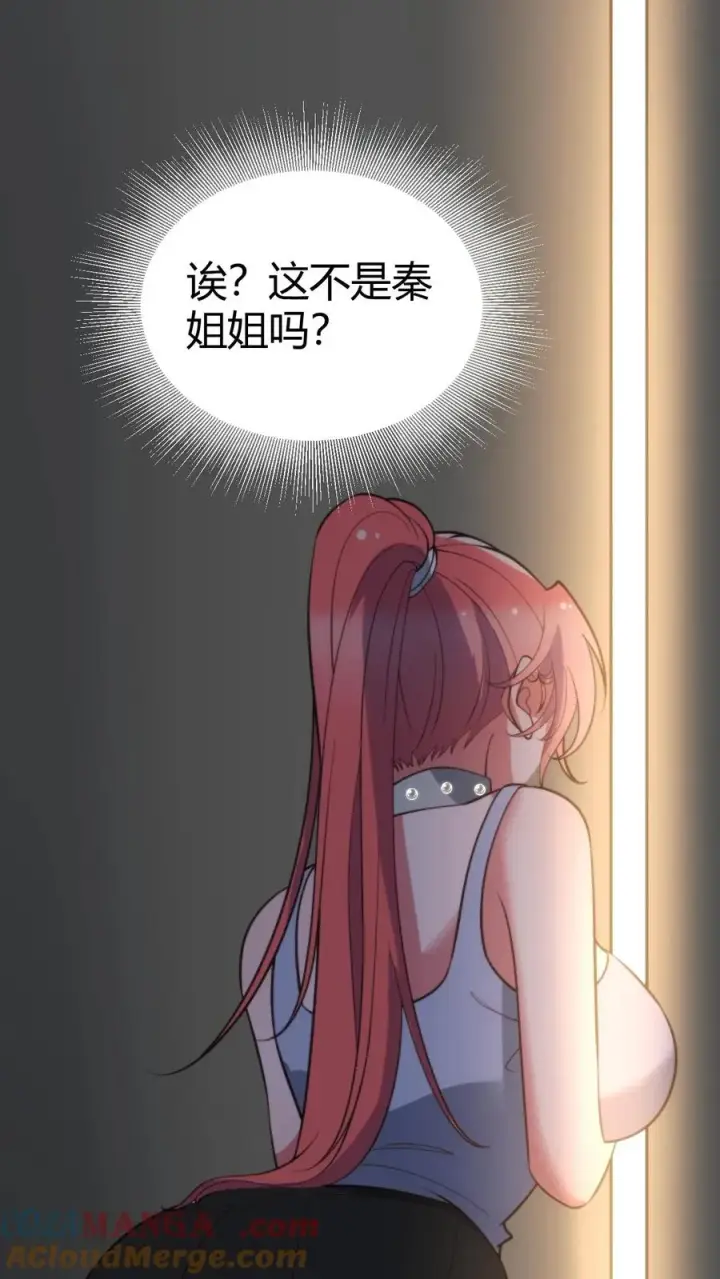 《我有九千万亿舔狗金》第377话 虎狼之词图9