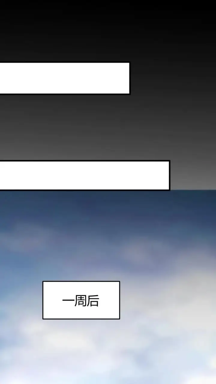 《我有九千万亿舔狗金》第378话 暗夜玫瑰图32