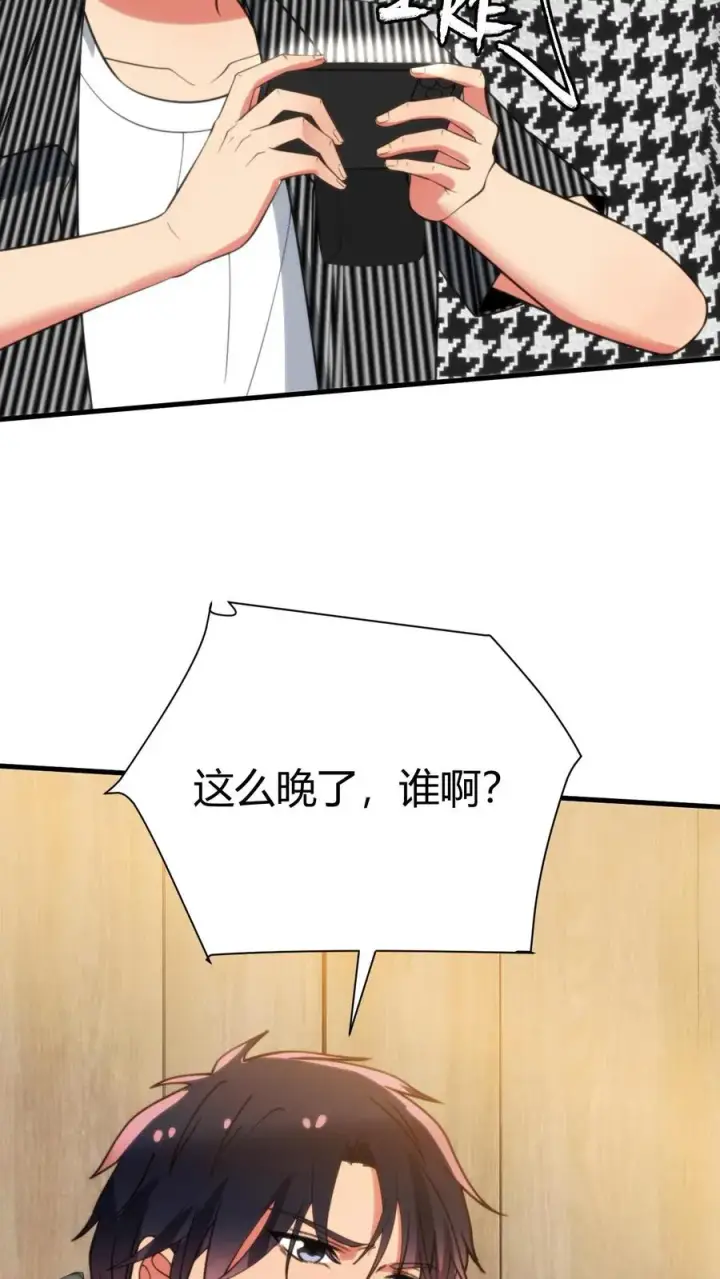《我有九千万亿舔狗金》第379话 吃独食的坏女人！图22