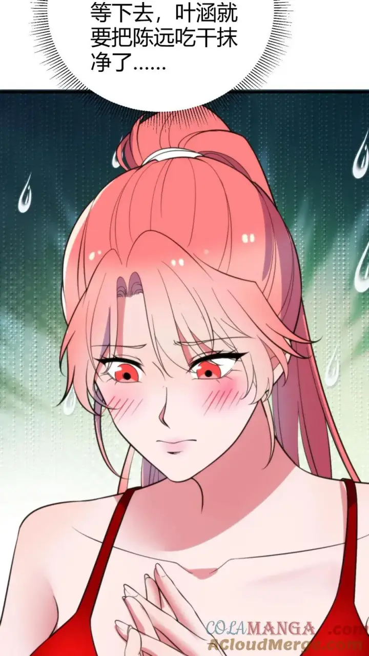 《我有九千万亿舔狗金》第379话 吃独食的坏女人！图33