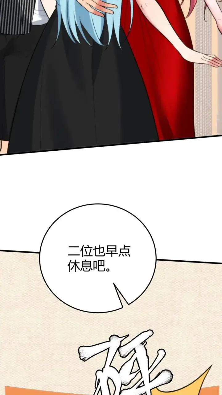 《我有九千万亿舔狗金》第380话 一睹真容图18