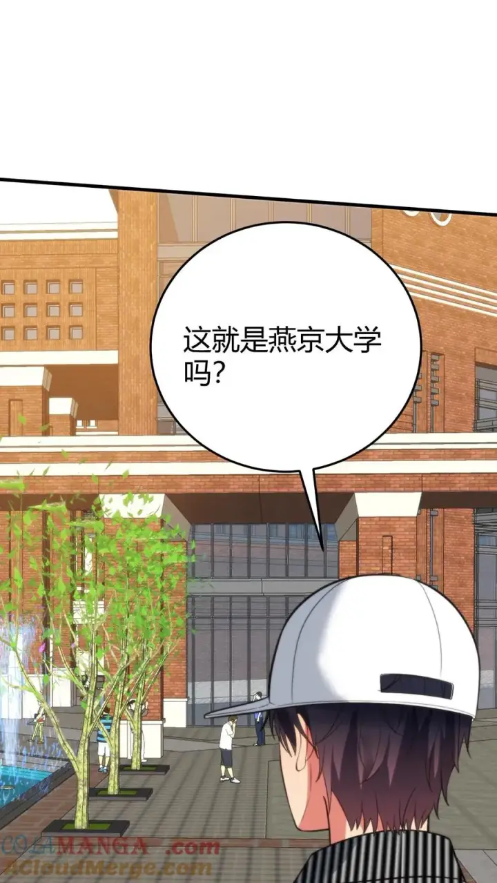 《我有九千万亿舔狗金》第380话 一睹真容图27