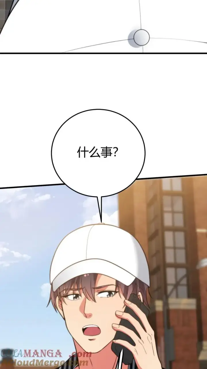 《我有九千万亿舔狗金》第380话 一睹真容图31