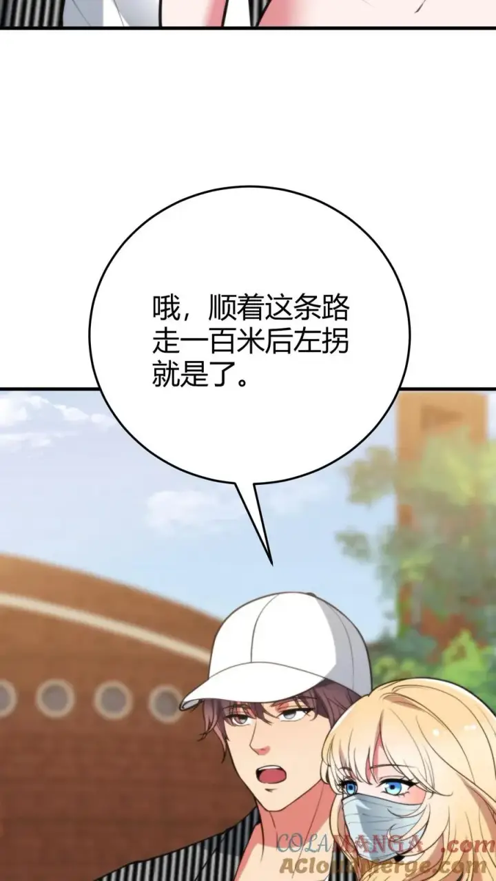 《我有九千万亿舔狗金》第380话 一睹真容图37
