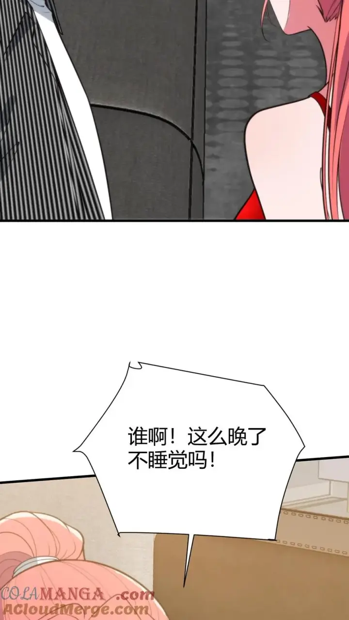《我有九千万亿舔狗金》第380话 一睹真容图9
