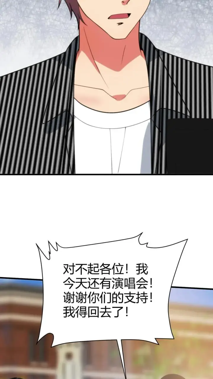 《我有九千万亿舔狗金》第381话 一目了然图12