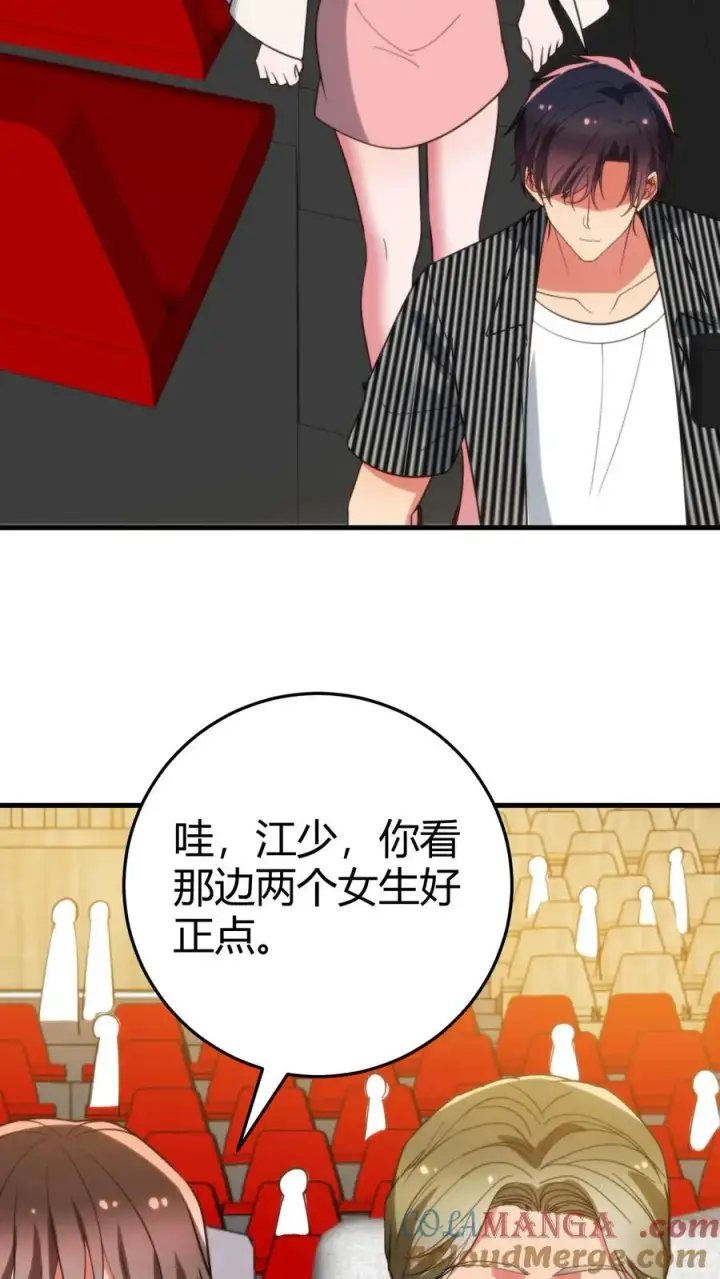 《我有九千万亿舔狗金》第381话 一目了然图33