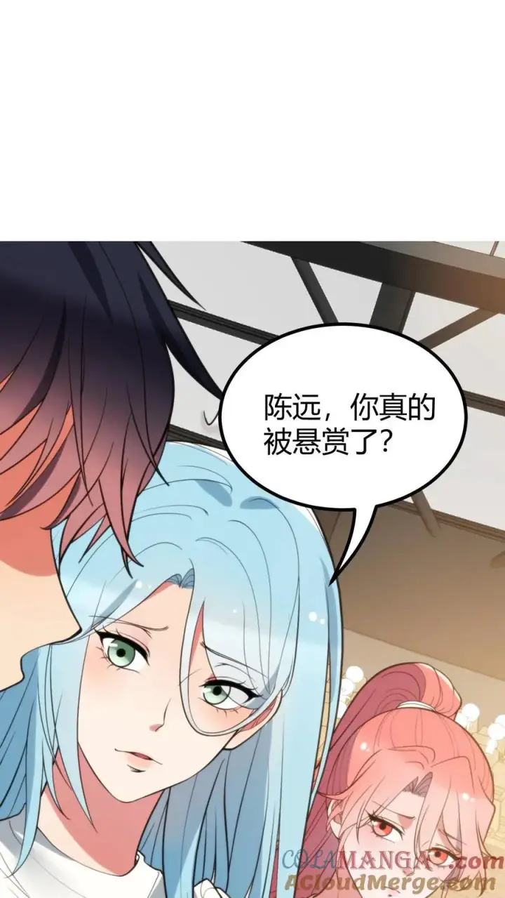 《我有九千万亿舔狗金》第382话 大名鼎鼎的烟总图13