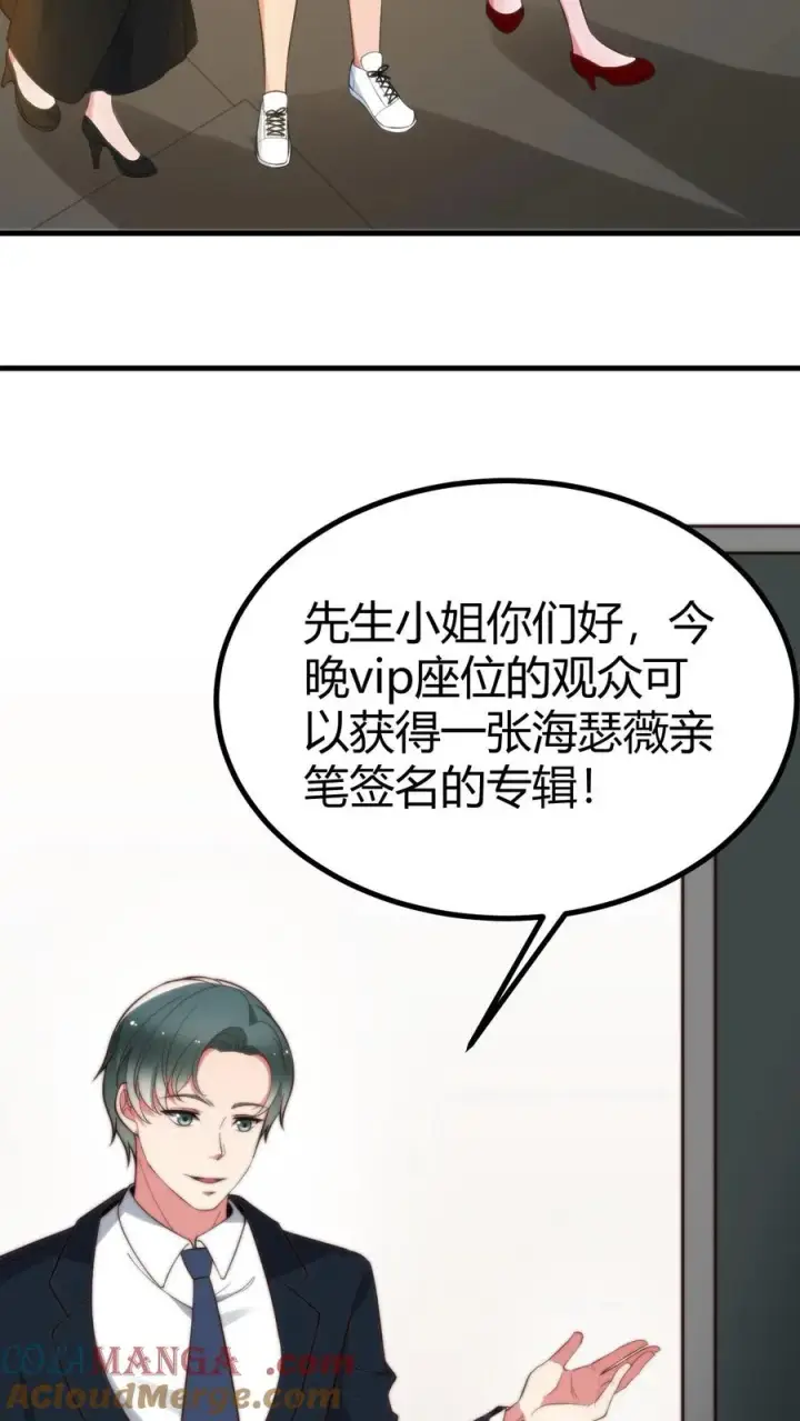 《我有九千万亿舔狗金》第383话 宁杀错不放过图27
