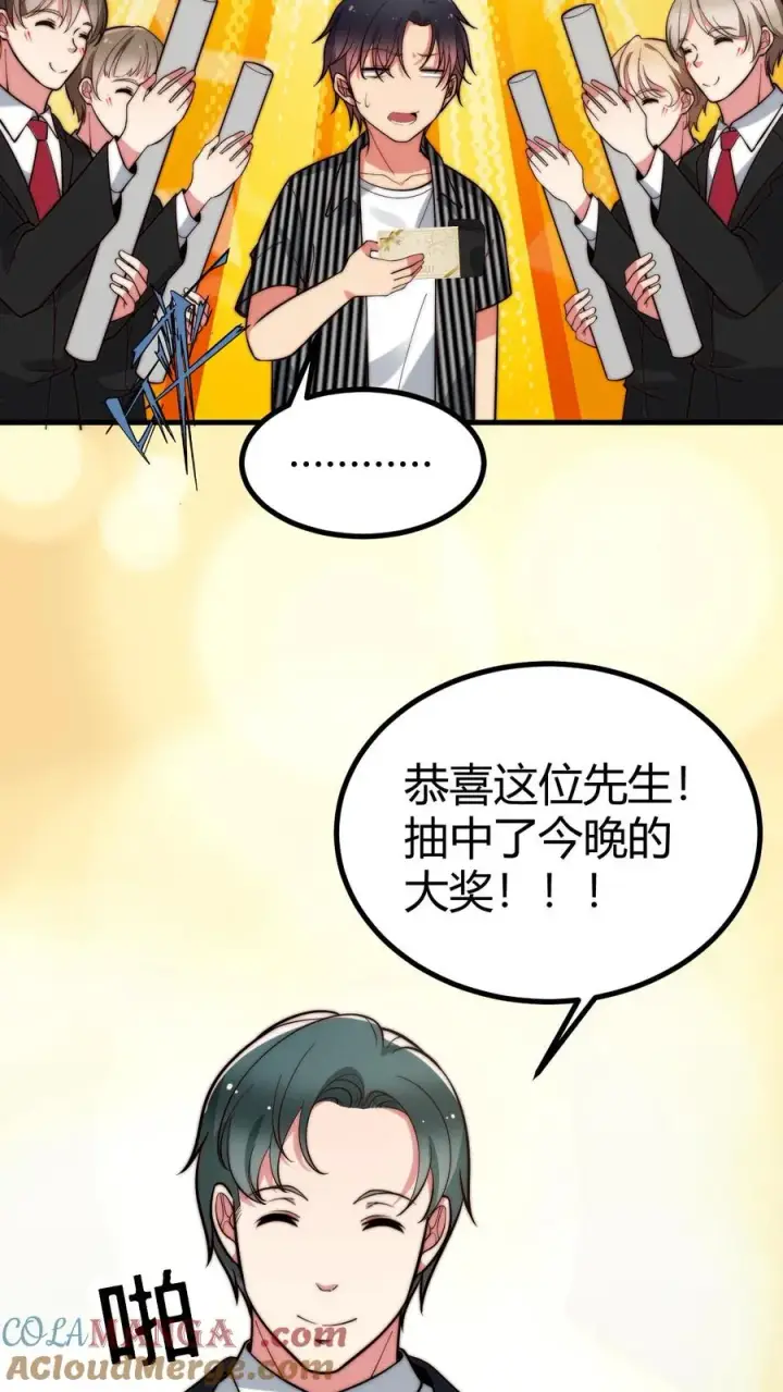 《我有九千万亿舔狗金》第383话 宁杀错不放过图35