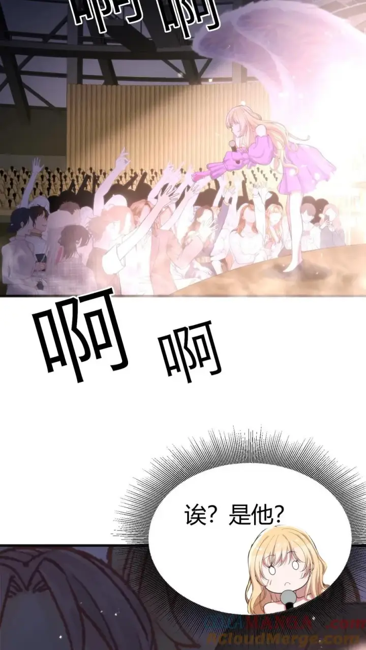 《我有九千万亿舔狗金》第383话 宁杀错不放过图9