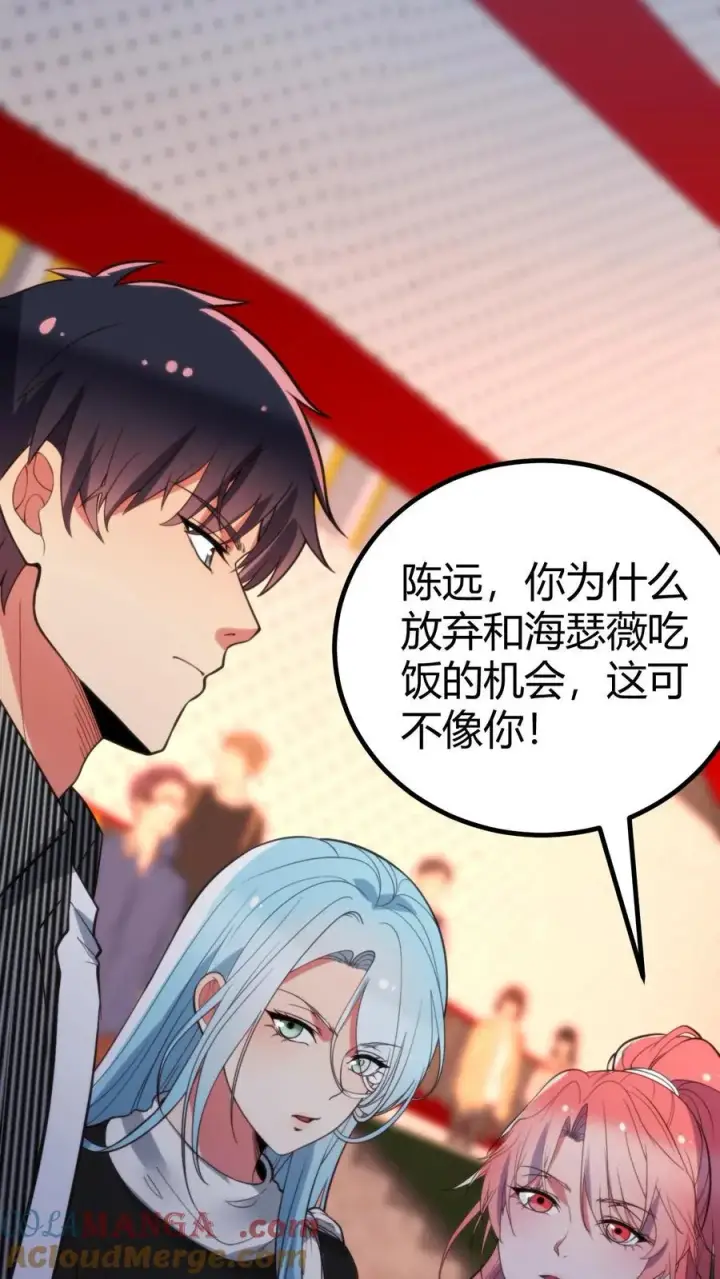 《我有九千万亿舔狗金》第384话 阴谋的味道图23