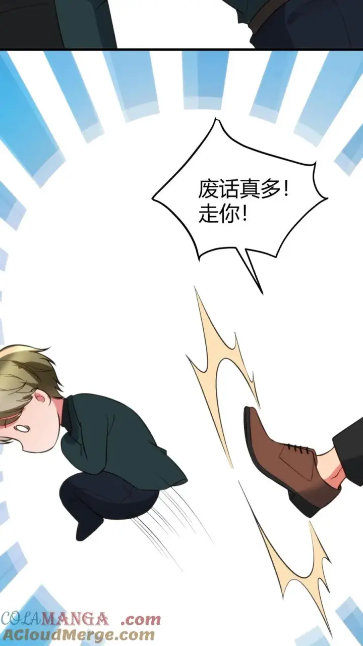 《我有九千万亿舔狗金》第385话 一千万打水漂图11