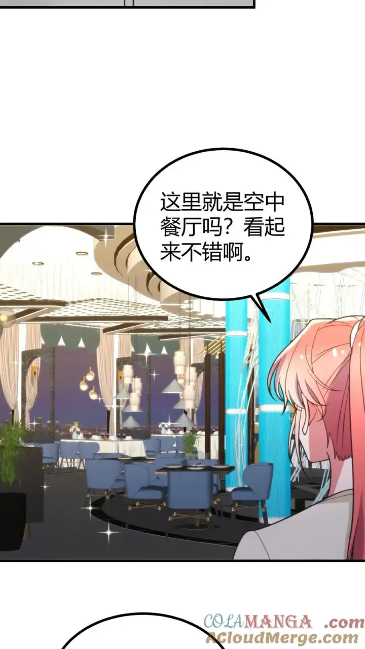 《我有九千万亿舔狗金》第385话 一千万打水漂图27