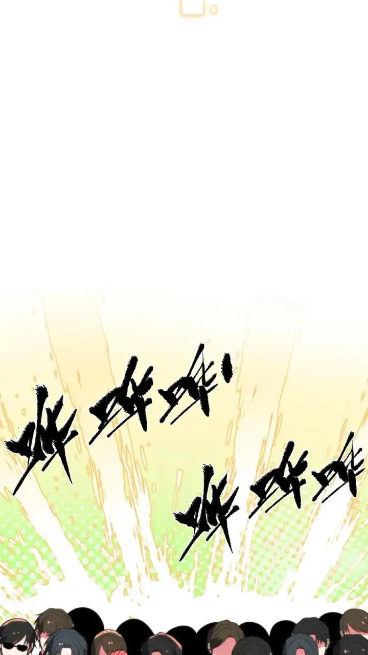 《我有九千万亿舔狗金》第387话 拥有灵根图10