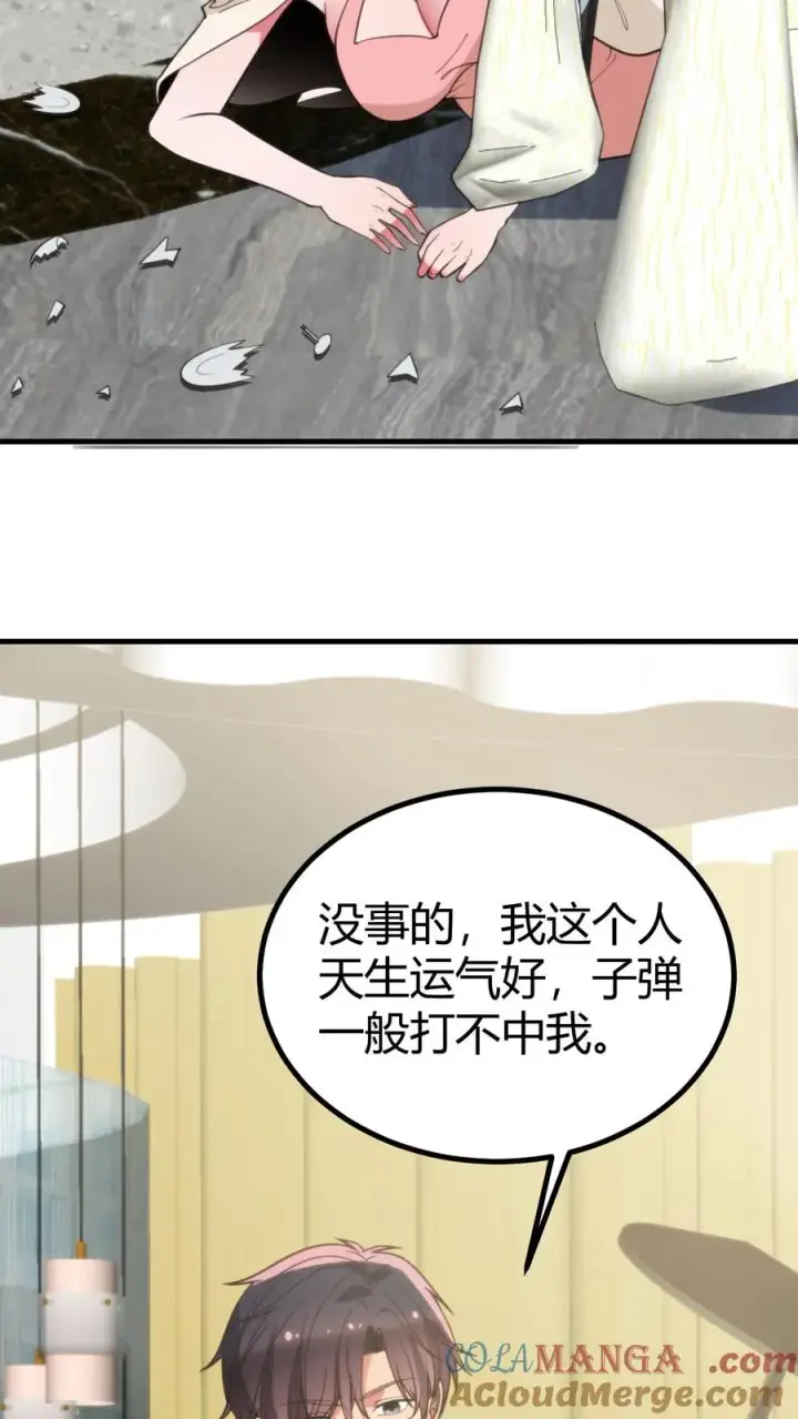 《我有九千万亿舔狗金》第387话 拥有灵根图25
