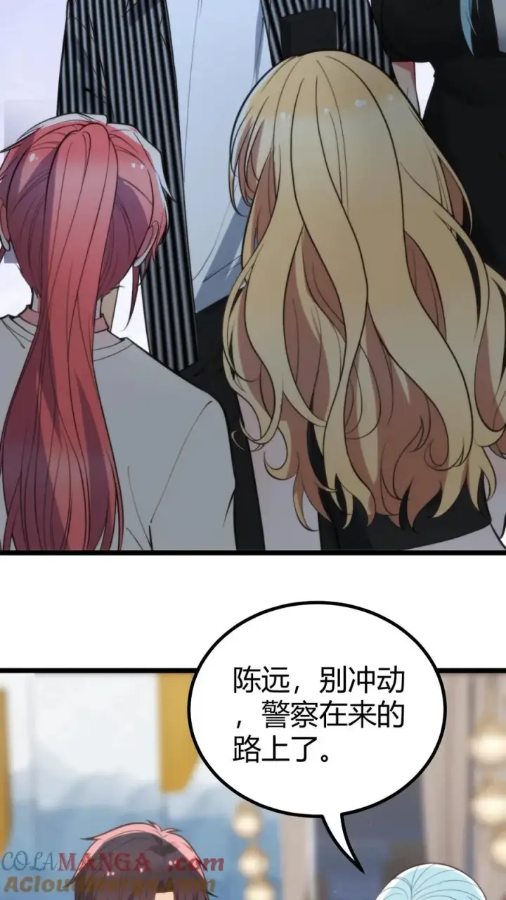 《我有九千万亿舔狗金》第388话 世界巨星！图31