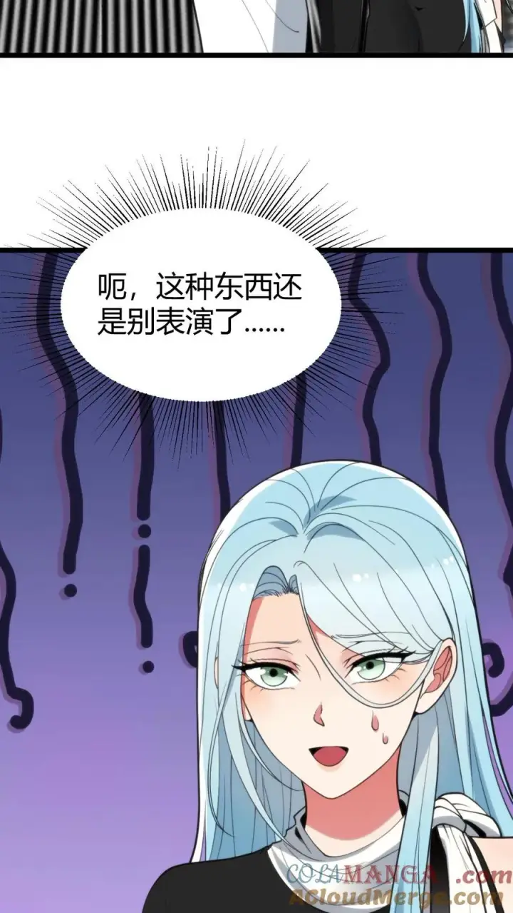 《我有九千万亿舔狗金》第388话 世界巨星！图7