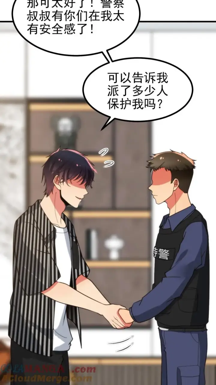 《我有九千万亿舔狗金》第389话 真是岂有此理！图5