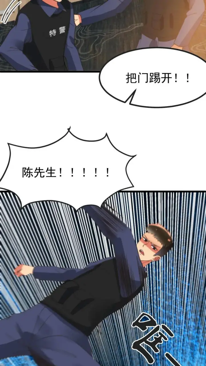 《我有九千万亿舔狗金》第391话 守株待兔图18