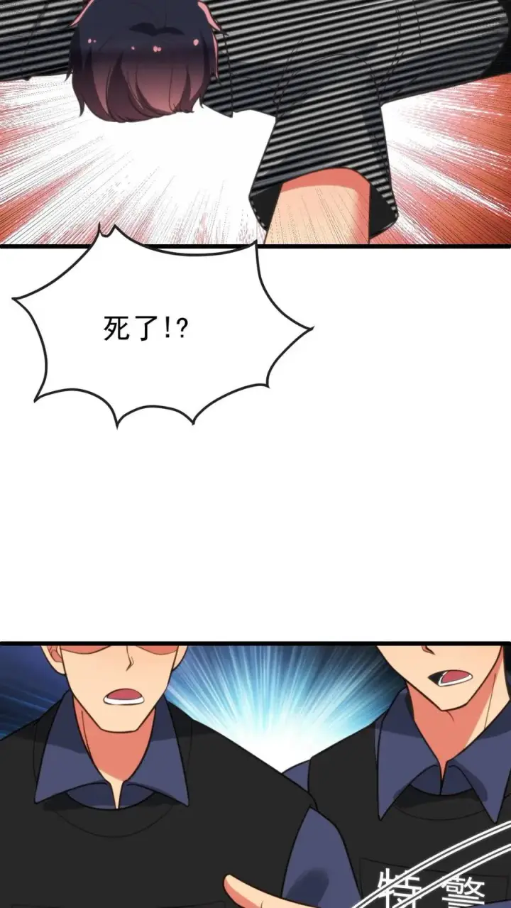 《我有九千万亿舔狗金》第391话 守株待兔图20