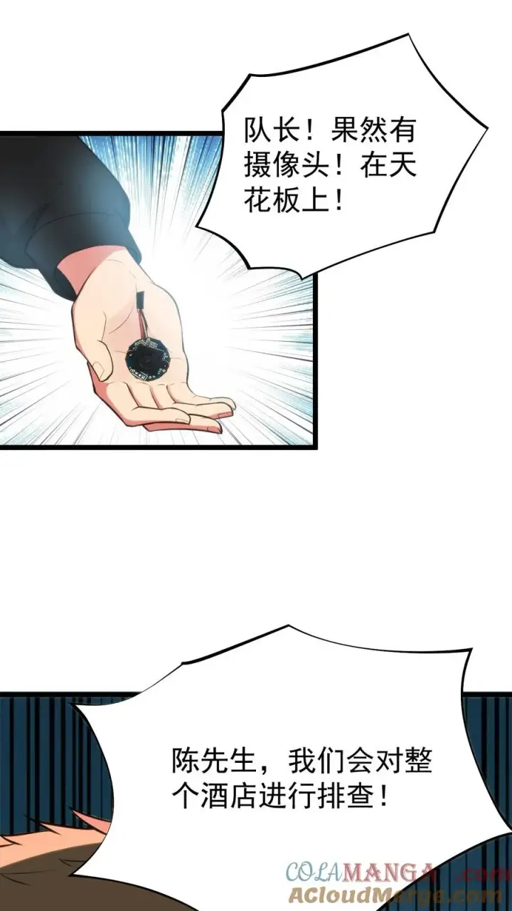 《我有九千万亿舔狗金》第392话 艳福不浅图19