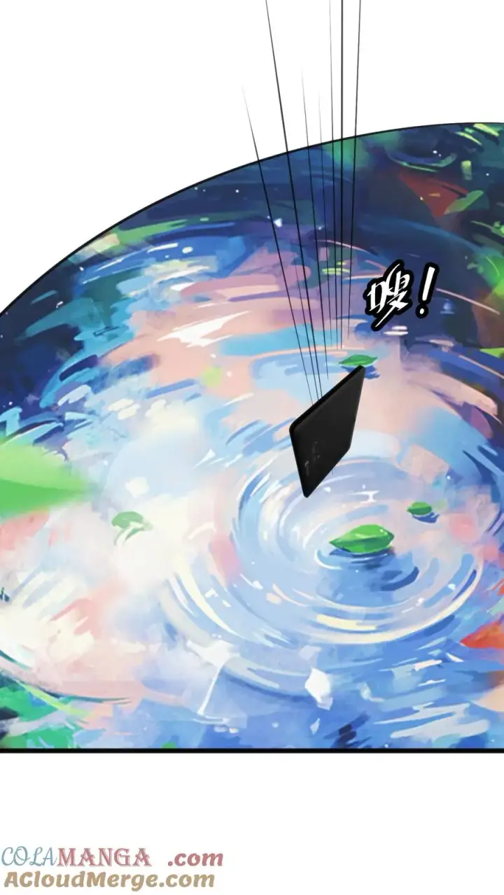 《我有九千万亿舔狗金》第392话 艳福不浅图27