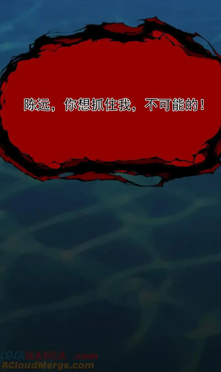《我有九千万亿舔狗金》第392话 艳福不浅图29