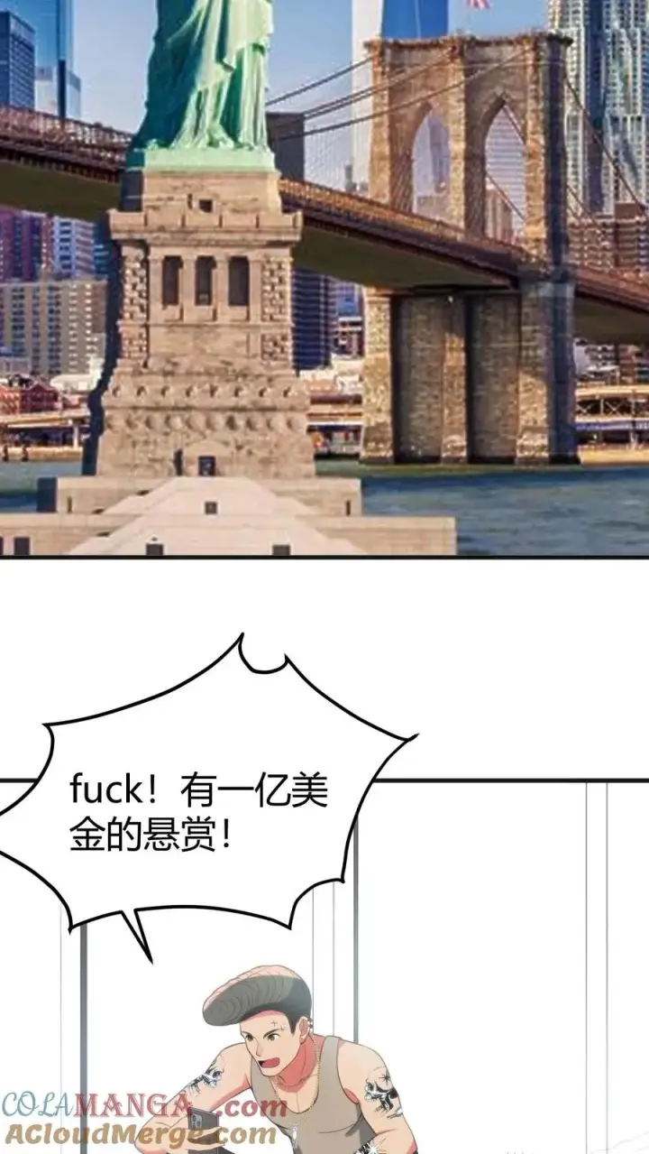 《我有九千万亿舔狗金》第393话 拿人钱财与人消灾图19