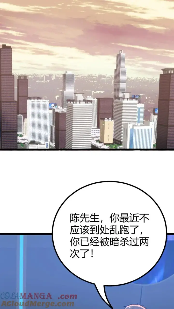 《我有九千万亿舔狗金》第394话 麻痹大意图13