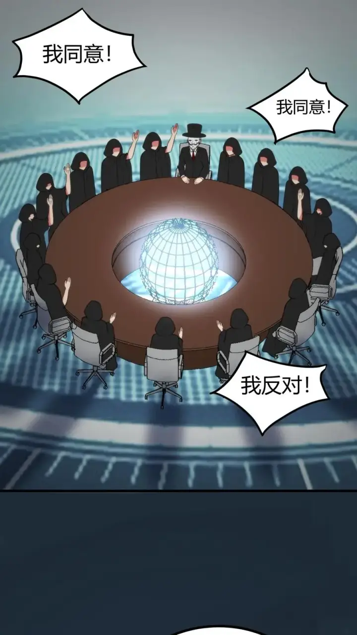 《我有九千万亿舔狗金》第395话 我真是天才！图24