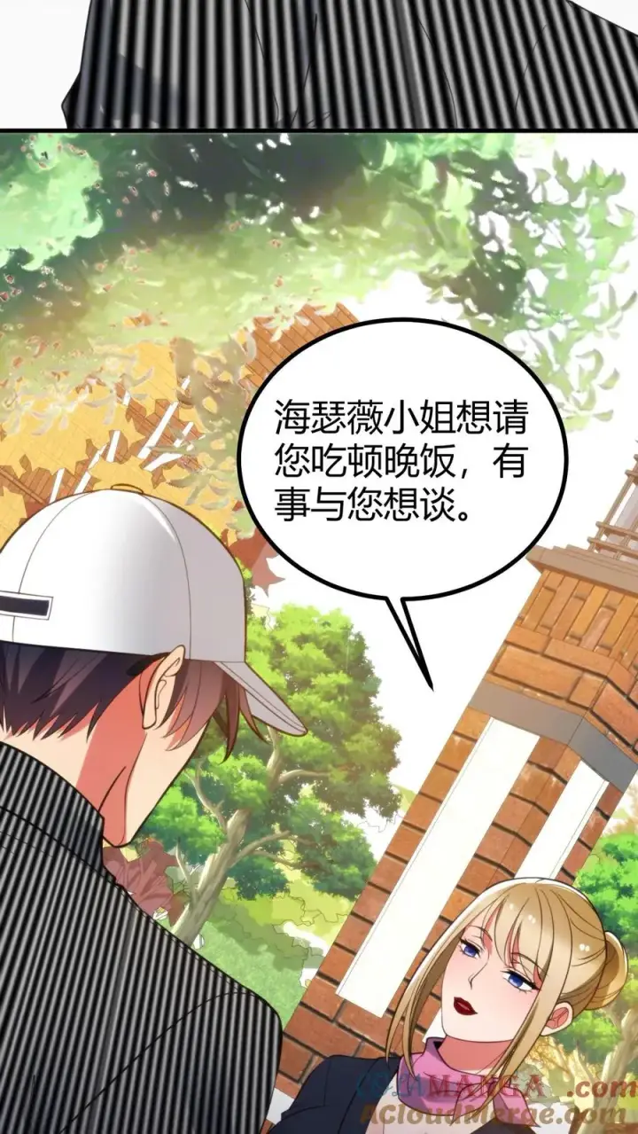 《我有九千万亿舔狗金》第395话 我真是天才！图35
