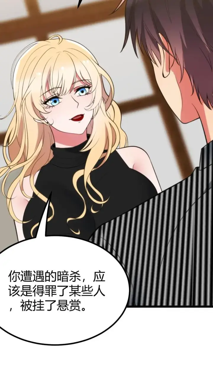 《我有九千万亿舔狗金》第396话 赤诚君子图22