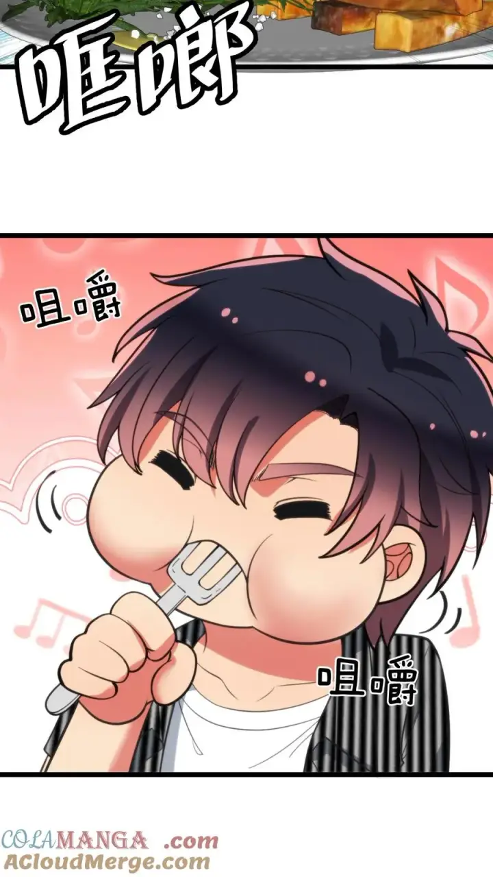 《我有九千万亿舔狗金》第396话 赤诚君子图9
