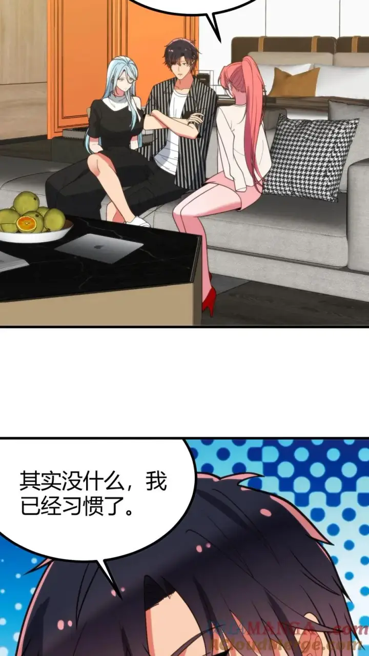 《我有九千万亿舔狗金》第399话 超级英雄图25